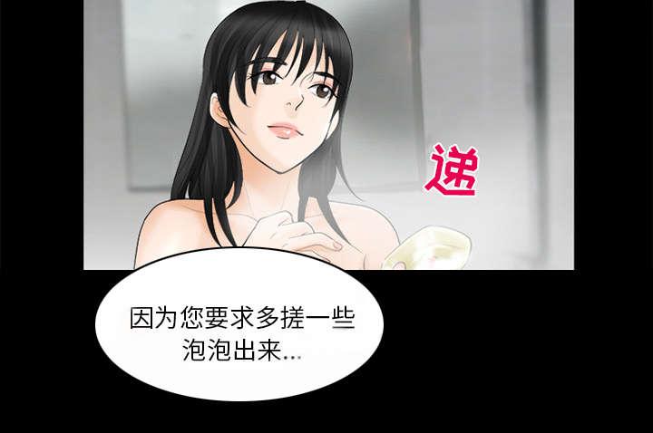漫画网站大全韩漫全集-25_出手相助无删减无遮挡章节图片 
