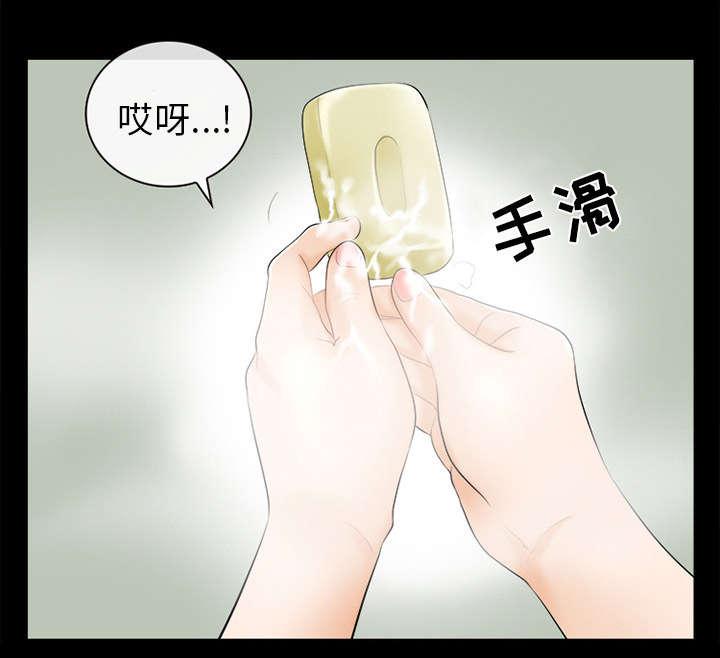 漫画网站大全韩漫全集-25_出手相助无删减无遮挡章节图片 