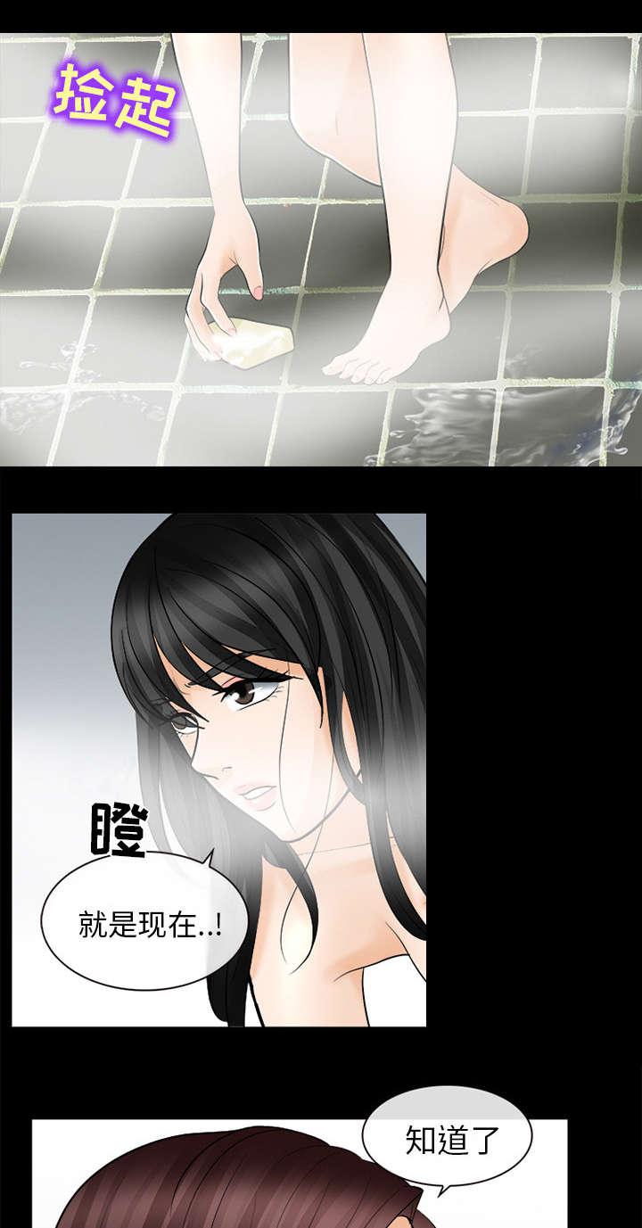 漫画网站大全韩漫全集-25_出手相助无删减无遮挡章节图片 