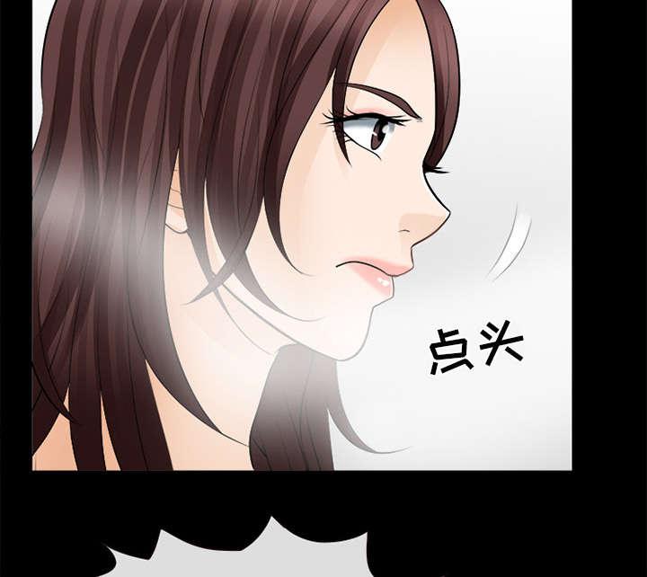 漫画网站大全韩漫全集-25_出手相助无删减无遮挡章节图片 