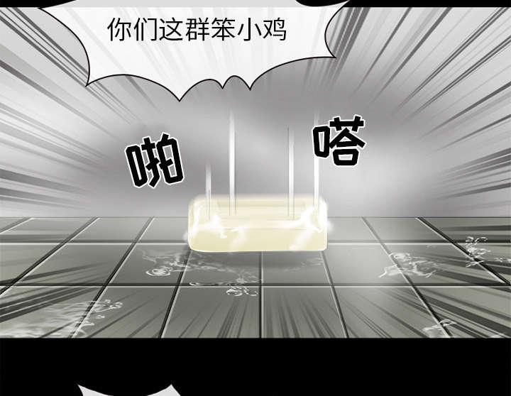 漫画网站大全韩漫全集-25_出手相助无删减无遮挡章节图片 