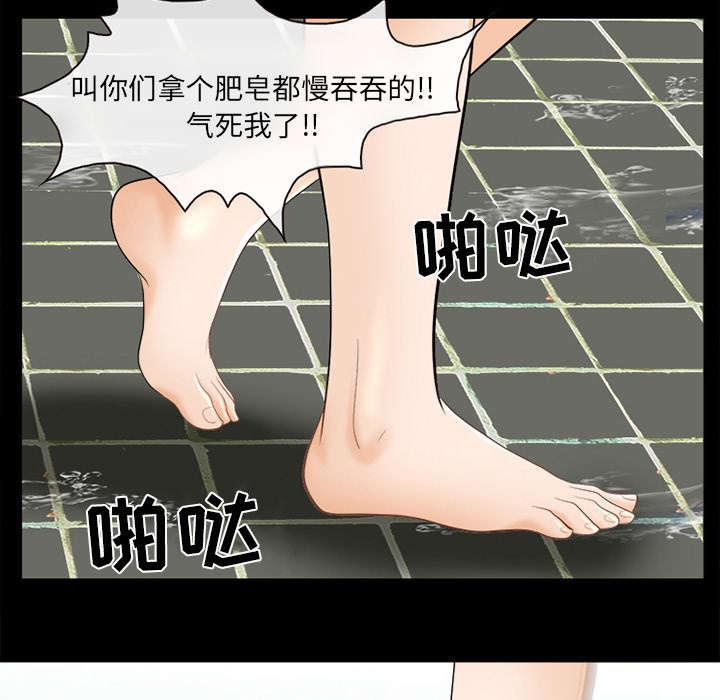 漫画网站大全韩漫全集-25_出手相助无删减无遮挡章节图片 