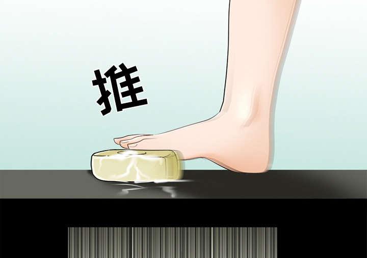 漫画网站大全韩漫全集-25_出手相助无删减无遮挡章节图片 