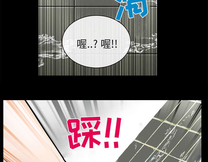 漫画网站大全韩漫全集-25_出手相助无删减无遮挡章节图片 