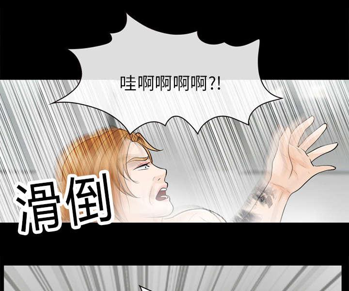 漫画网站大全韩漫全集-25_出手相助无删减无遮挡章节图片 