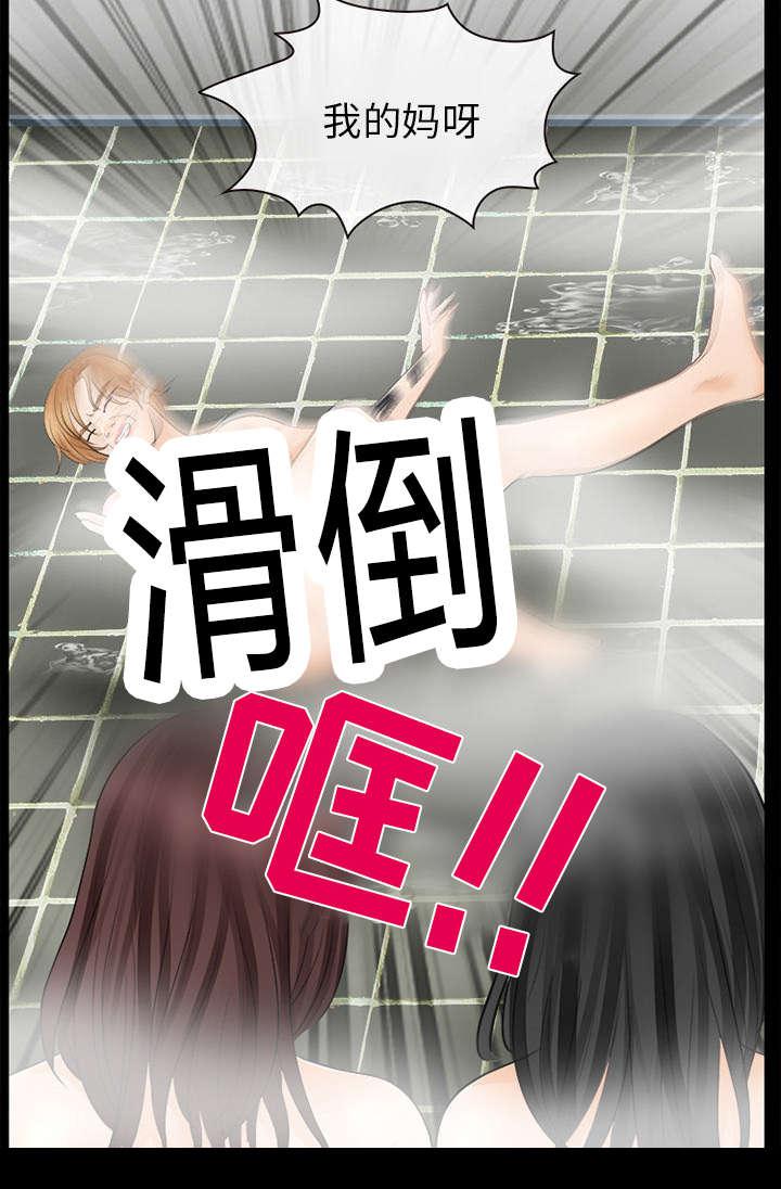 漫画网站大全韩漫全集-25_出手相助无删减无遮挡章节图片 