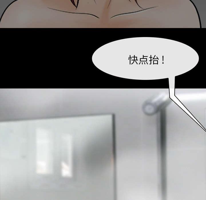 漫画网站大全韩漫全集-26_道谢无删减无遮挡章节图片 