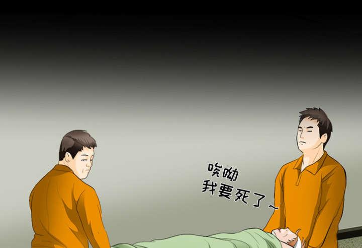 漫画网站大全韩漫全集-26_道谢无删减无遮挡章节图片 