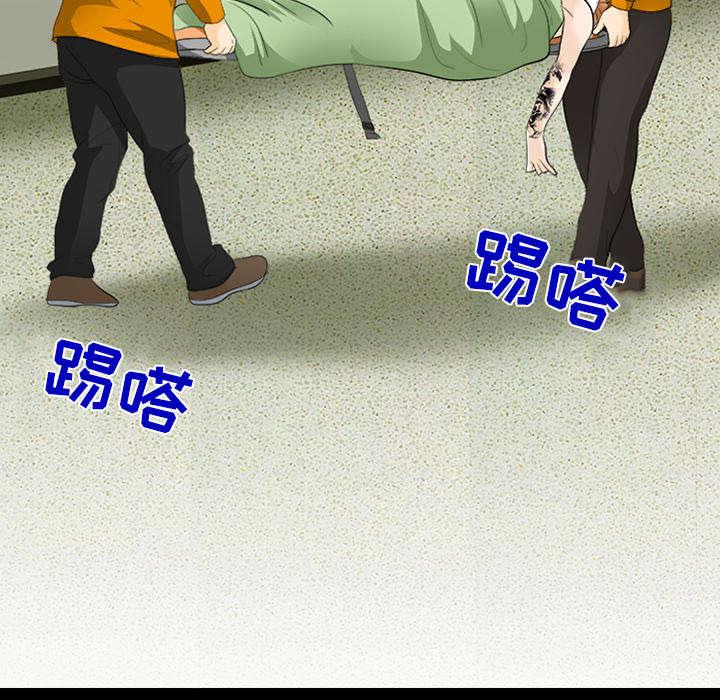漫画网站大全韩漫全集-26_道谢无删减无遮挡章节图片 