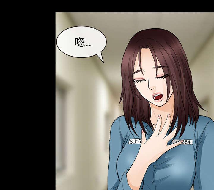 漫画网站大全韩漫全集-26_道谢无删减无遮挡章节图片 