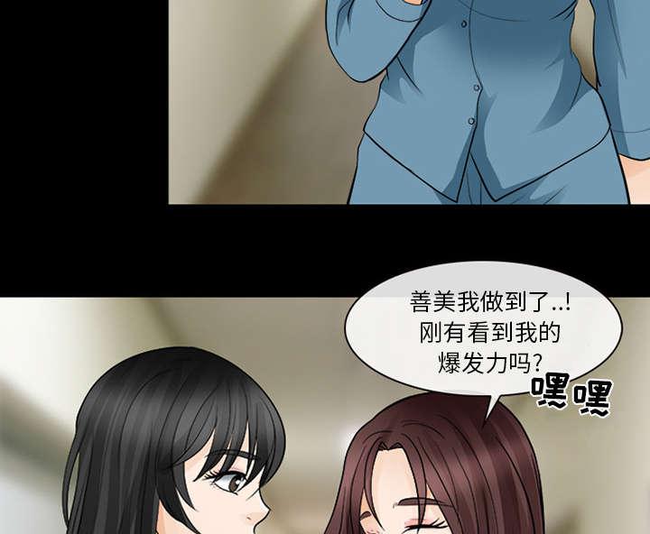 漫画网站大全韩漫全集-26_道谢无删减无遮挡章节图片 