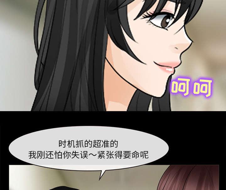 漫画网站大全韩漫全集-26_道谢无删减无遮挡章节图片 