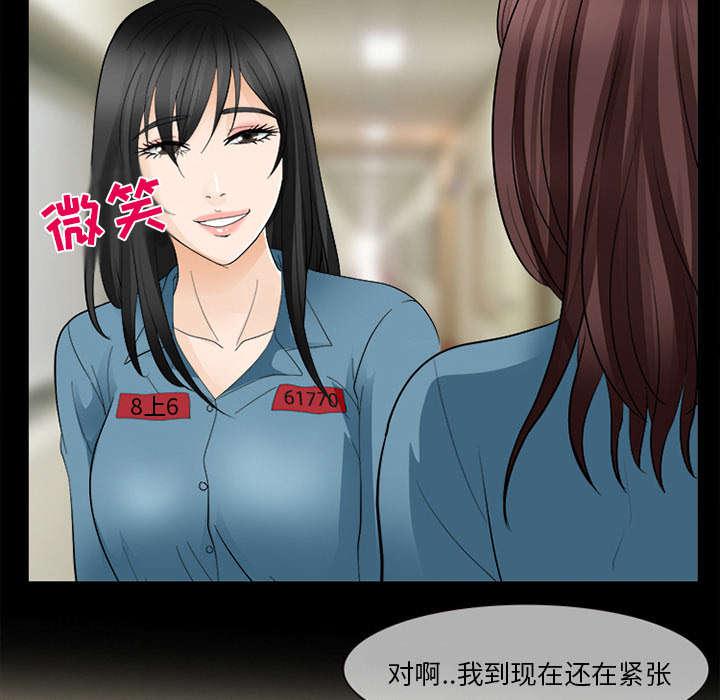 漫画网站大全韩漫全集-26_道谢无删减无遮挡章节图片 