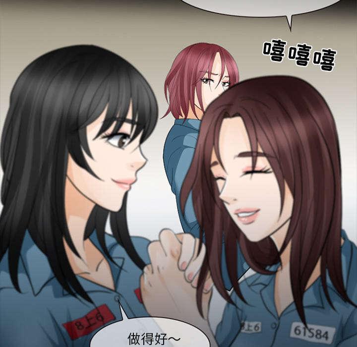 漫画网站大全韩漫全集-26_道谢无删减无遮挡章节图片 