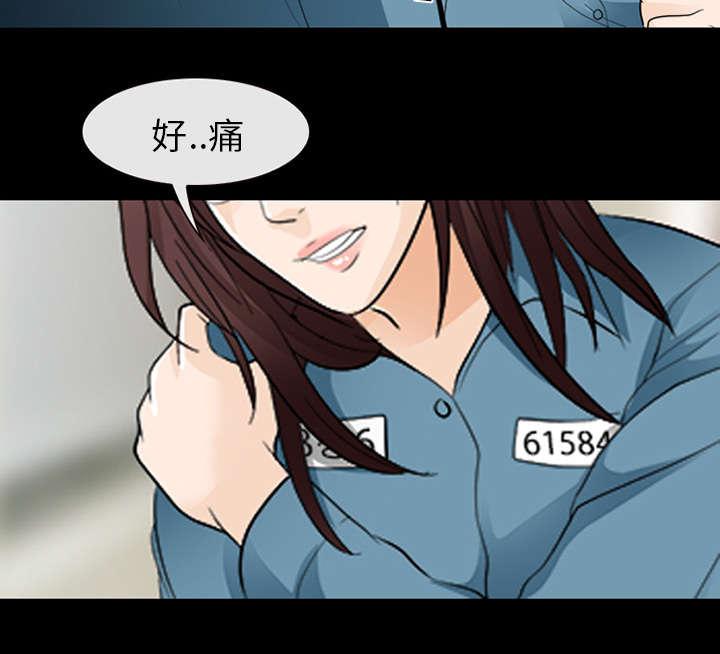 漫画网站大全韩漫全集-26_道谢无删减无遮挡章节图片 
