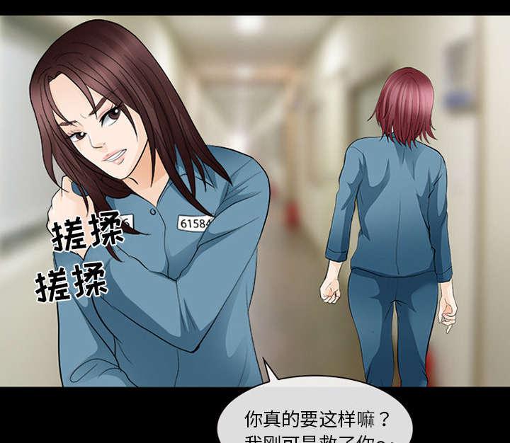 漫画网站大全韩漫全集-26_道谢无删减无遮挡章节图片 