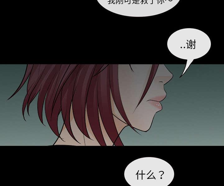 漫画网站大全韩漫全集-26_道谢无删减无遮挡章节图片 