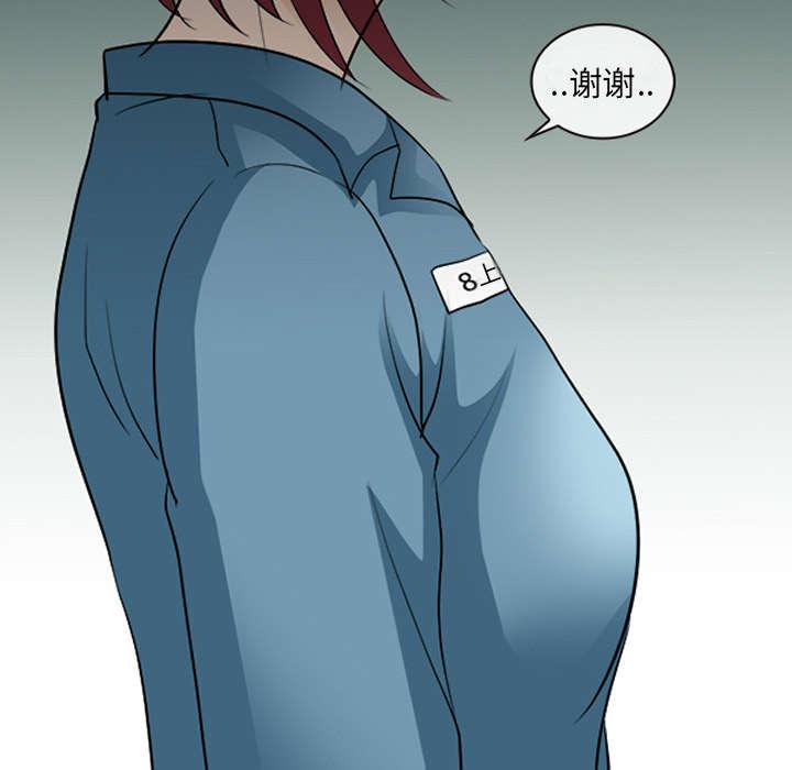 漫画网站大全韩漫全集-26_道谢无删减无遮挡章节图片 