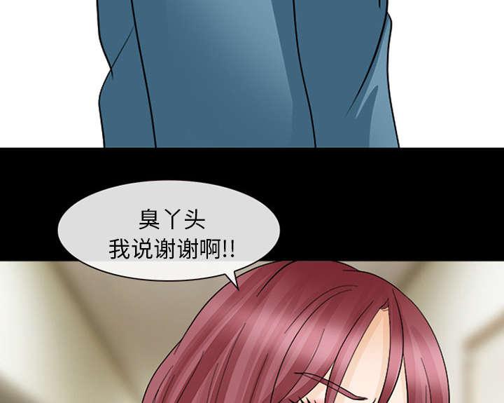 漫画网站大全韩漫全集-26_道谢无删减无遮挡章节图片 