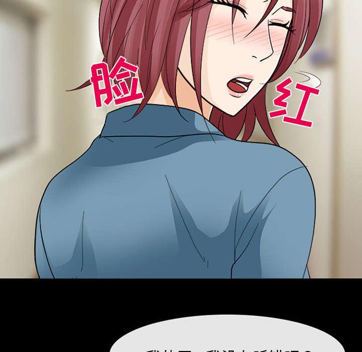 漫画网站大全韩漫全集-26_道谢无删减无遮挡章节图片 