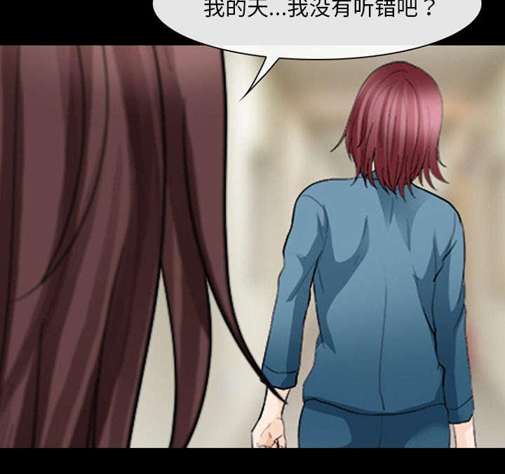 漫画网站大全韩漫全集-26_道谢无删减无遮挡章节图片 