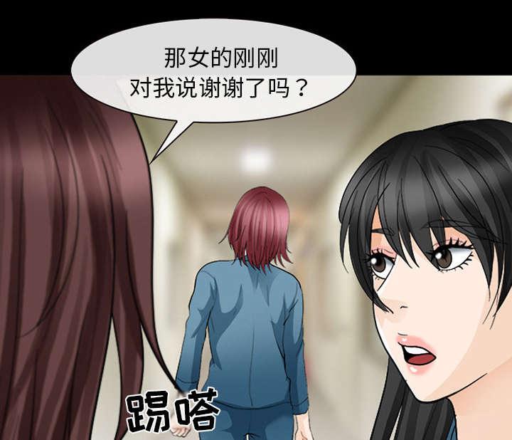 漫画网站大全韩漫全集-26_道谢无删减无遮挡章节图片 