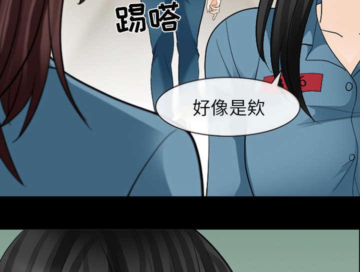 漫画网站大全韩漫全集-26_道谢无删减无遮挡章节图片 