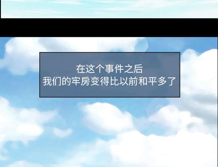 漫画网站大全韩漫全集-26_道谢无删减无遮挡章节图片 