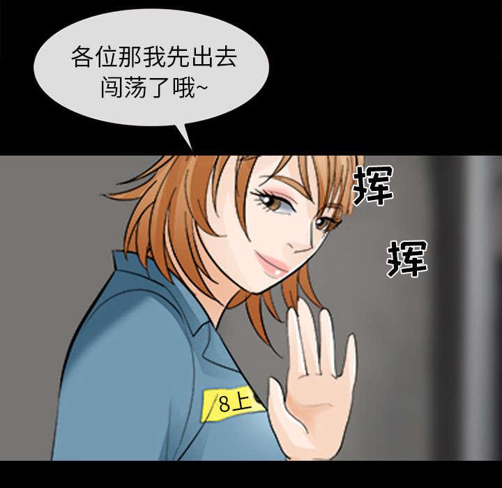 漫画网站大全韩漫全集-27_出狱无删减无遮挡章节图片 