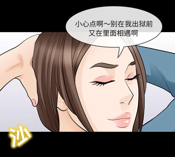 漫画网站大全韩漫全集-27_出狱无删减无遮挡章节图片 