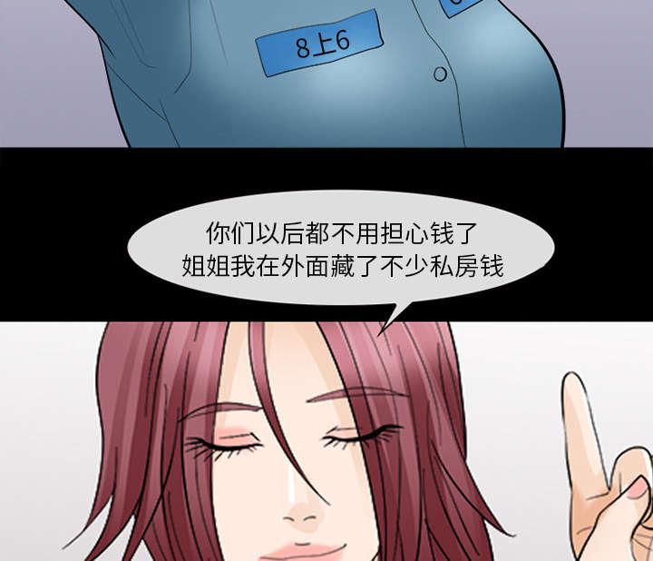 漫画网站大全韩漫全集-27_出狱无删减无遮挡章节图片 
