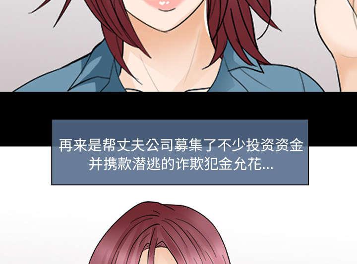 漫画网站大全韩漫全集-27_出狱无删减无遮挡章节图片 