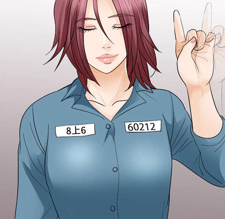 漫画网站大全韩漫全集-27_出狱无删减无遮挡章节图片 