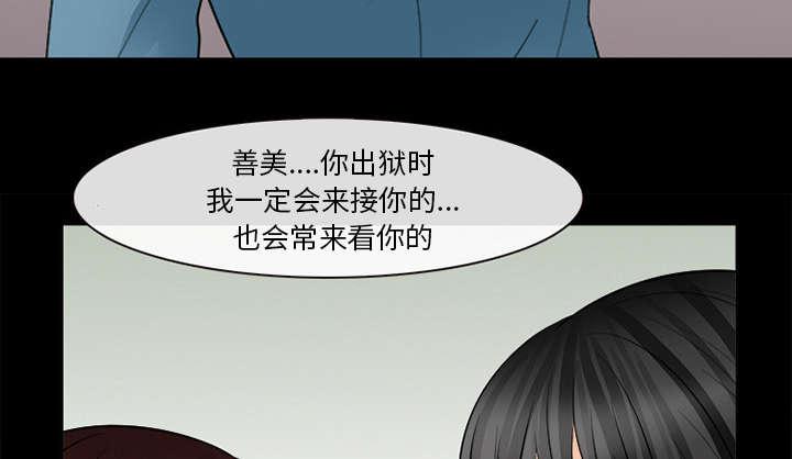 漫画网站大全韩漫全集-27_出狱无删减无遮挡章节图片 