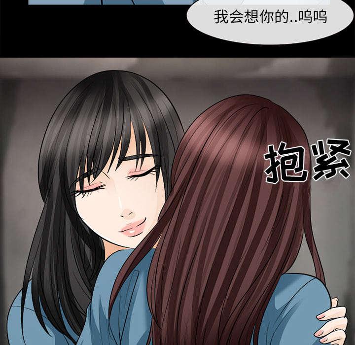 漫画网站大全韩漫全集-27_出狱无删减无遮挡章节图片 