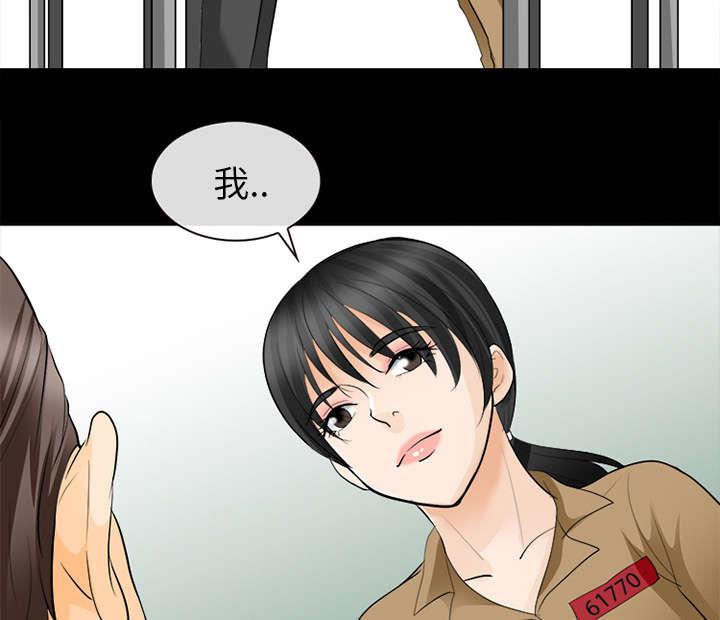 漫画网站大全韩漫全集-27_出狱无删减无遮挡章节图片 