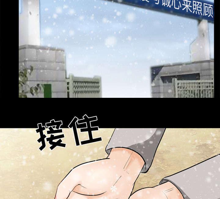 漫画网站大全韩漫全集-27_出狱无删减无遮挡章节图片 