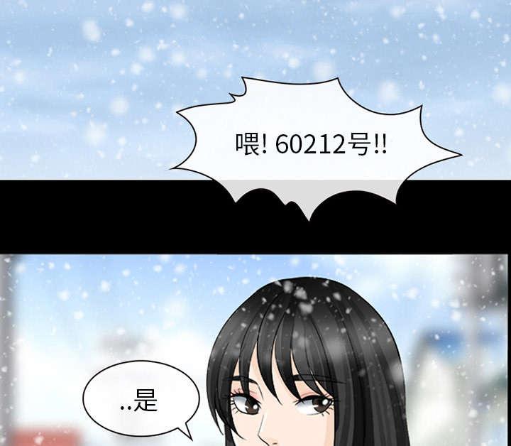 漫画网站大全韩漫全集-27_出狱无删减无遮挡章节图片 