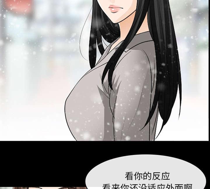 漫画网站大全韩漫全集-27_出狱无删减无遮挡章节图片 