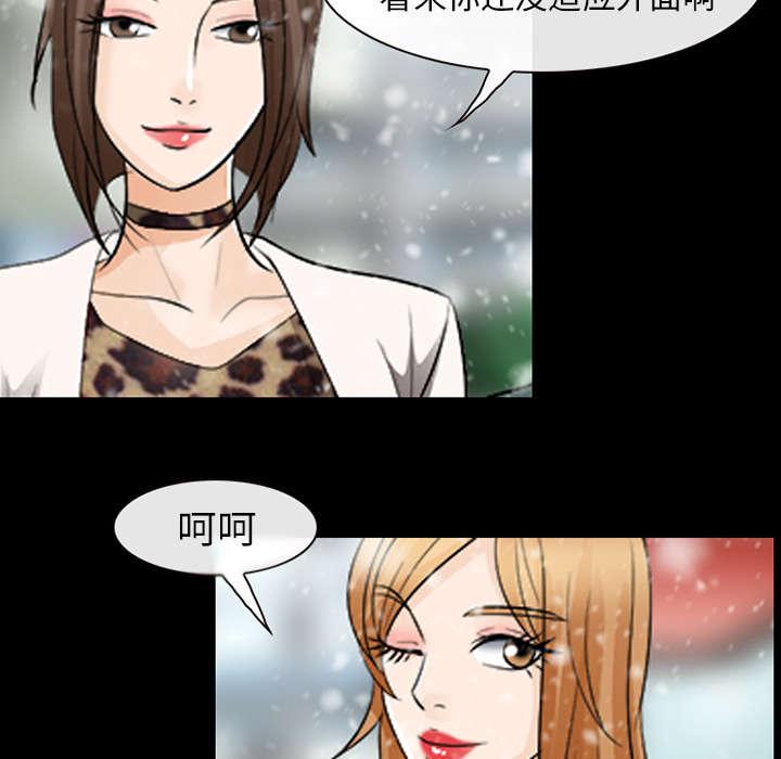 漫画网站大全韩漫全集-27_出狱无删减无遮挡章节图片 