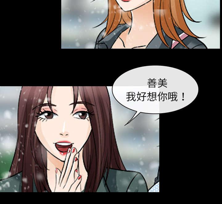 漫画网站大全韩漫全集-27_出狱无删减无遮挡章节图片 