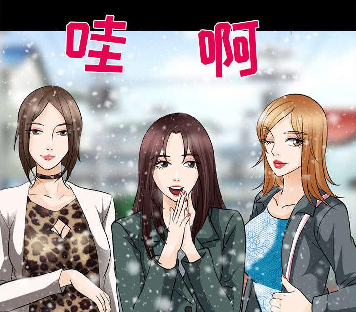 漫画网站大全韩漫全集-27_出狱无删减无遮挡章节图片 