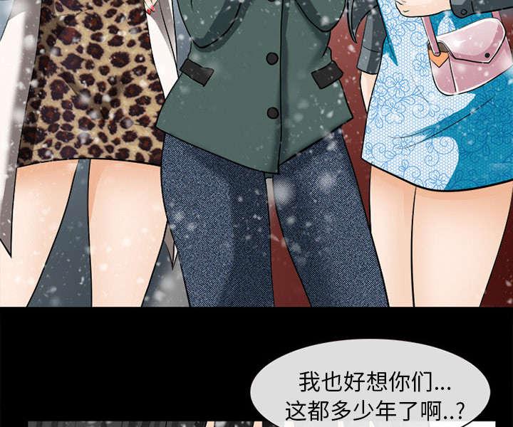 漫画网站大全韩漫全集-27_出狱无删减无遮挡章节图片 