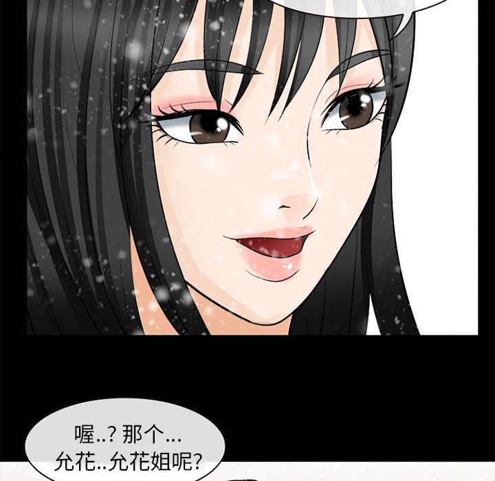 漫画网站大全韩漫全集-27_出狱无删减无遮挡章节图片 