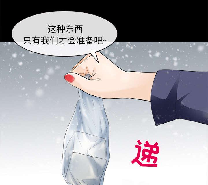 漫画网站大全韩漫全集-28_搭讪无删减无遮挡章节图片 