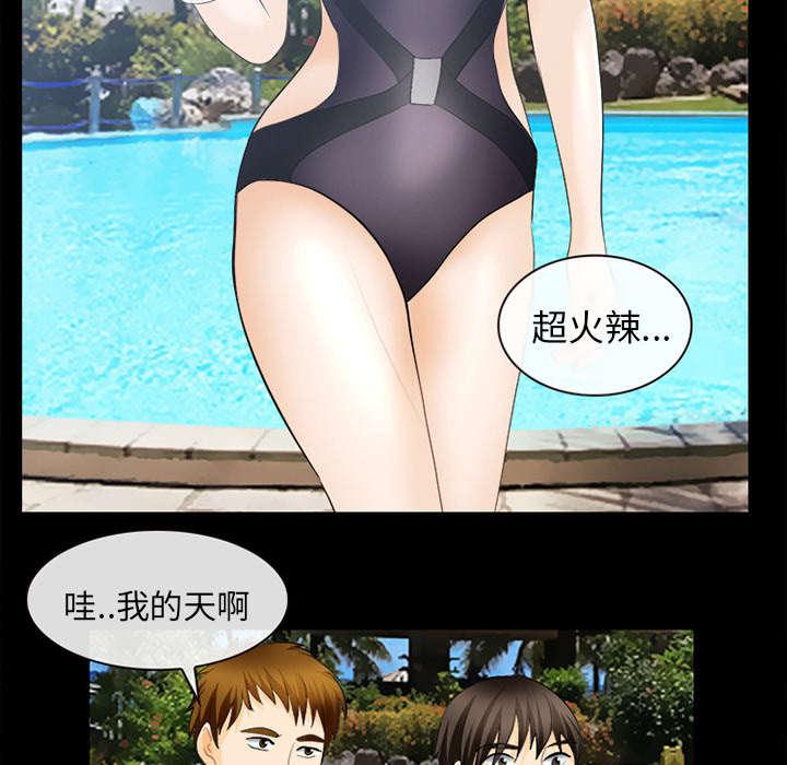 漫画网站大全韩漫全集-28_搭讪无删减无遮挡章节图片 