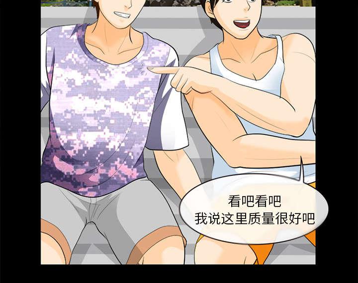 漫画网站大全韩漫全集-28_搭讪无删减无遮挡章节图片 