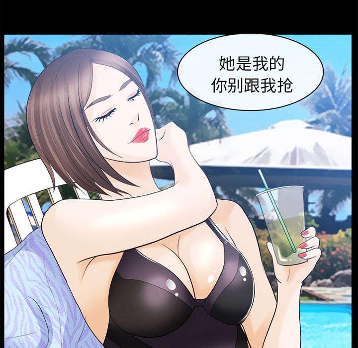 漫画网站大全韩漫全集-28_搭讪无删减无遮挡章节图片 