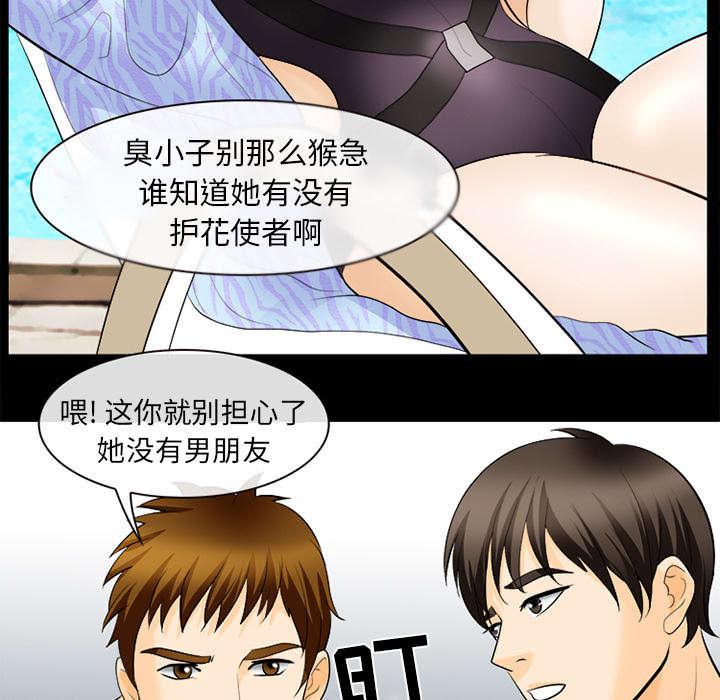 漫画网站大全韩漫全集-28_搭讪无删减无遮挡章节图片 