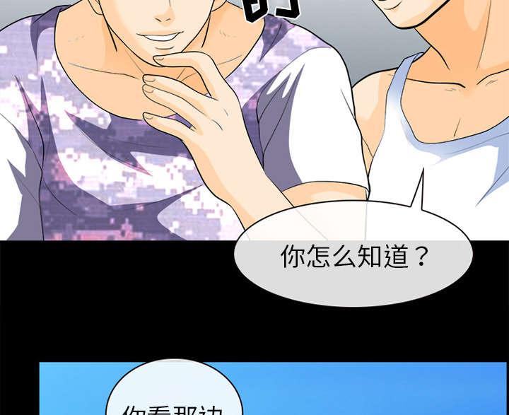 漫画网站大全韩漫全集-28_搭讪无删减无遮挡章节图片 